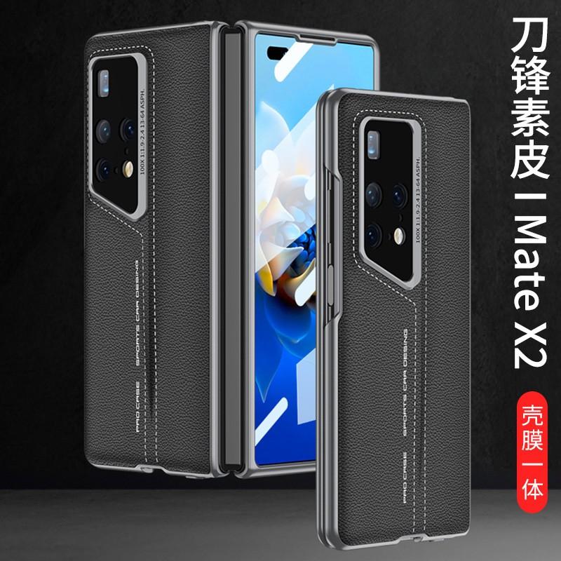 Slim Flip Leather Case Mate X2 Foldable Phone - Cold Mountain Gray Shockproof Minimalist Design