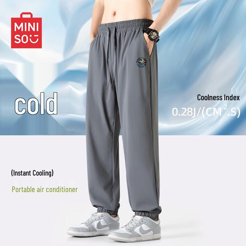 MINISO Men's Ice Silk Quick-Dry Jogger Pants