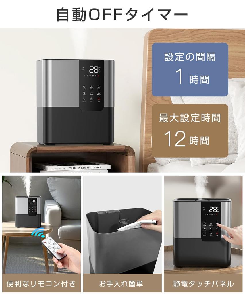 Hybrid Large 8L Innovative Intelligent Humidity Adjustment UV Energy Up To 46H Continuous Heating Type Ultrasonic 8 Tatami 10 Tatami 20 Tatami Aroma