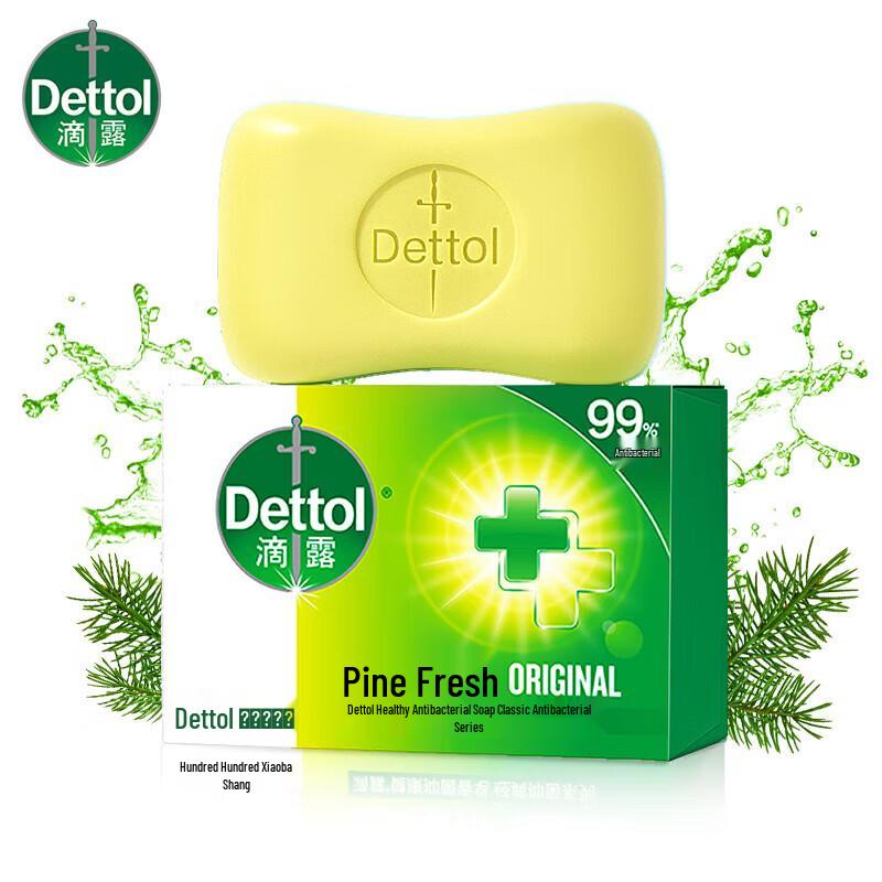Dettol Антибактериальное мыло с ароматом сосны (3 упаковки)