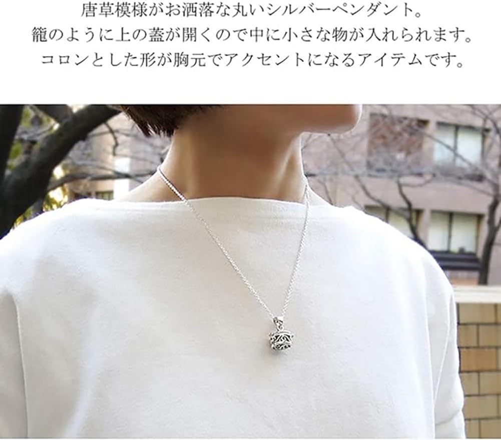 Серебряное 925 пробы ожерелье-подвеска в виде цилиндрической коробочки с арабеской [Shinjuku Kura] (с цепочкой)