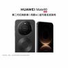 Huawei Mate 80 (Китайская версия)