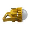 JINRONG BFC8767 30W LED Explosion-Proof Light