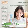 RUNBEN Baby Moisturizing Aloe Vera Gel & Face Cream