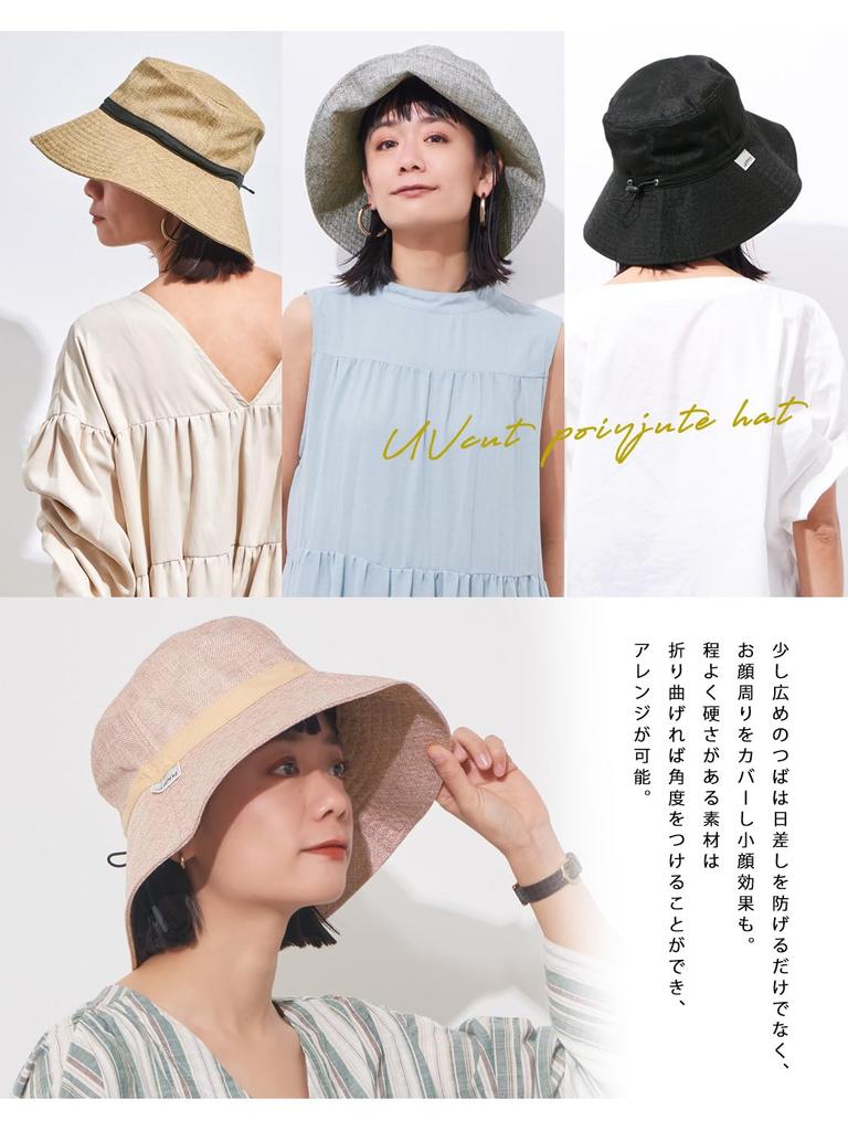 Солнцезащитная шляпа UV Kokagel Polyjute [Casual Box] 99,9% защита, теплоотражающая [Универсальный размер/Розовая] -10°C (-10°С)