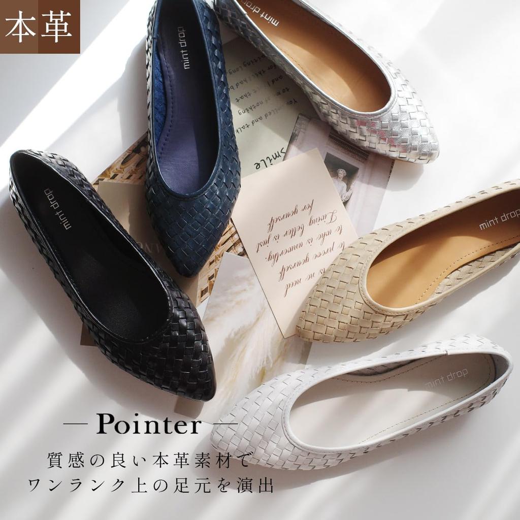 Оригинальные туфли-лодочки [AmiAmi], кожа, плетеные, женская обувь, черные, белые, (белый, 23,5 см) PO-CR24