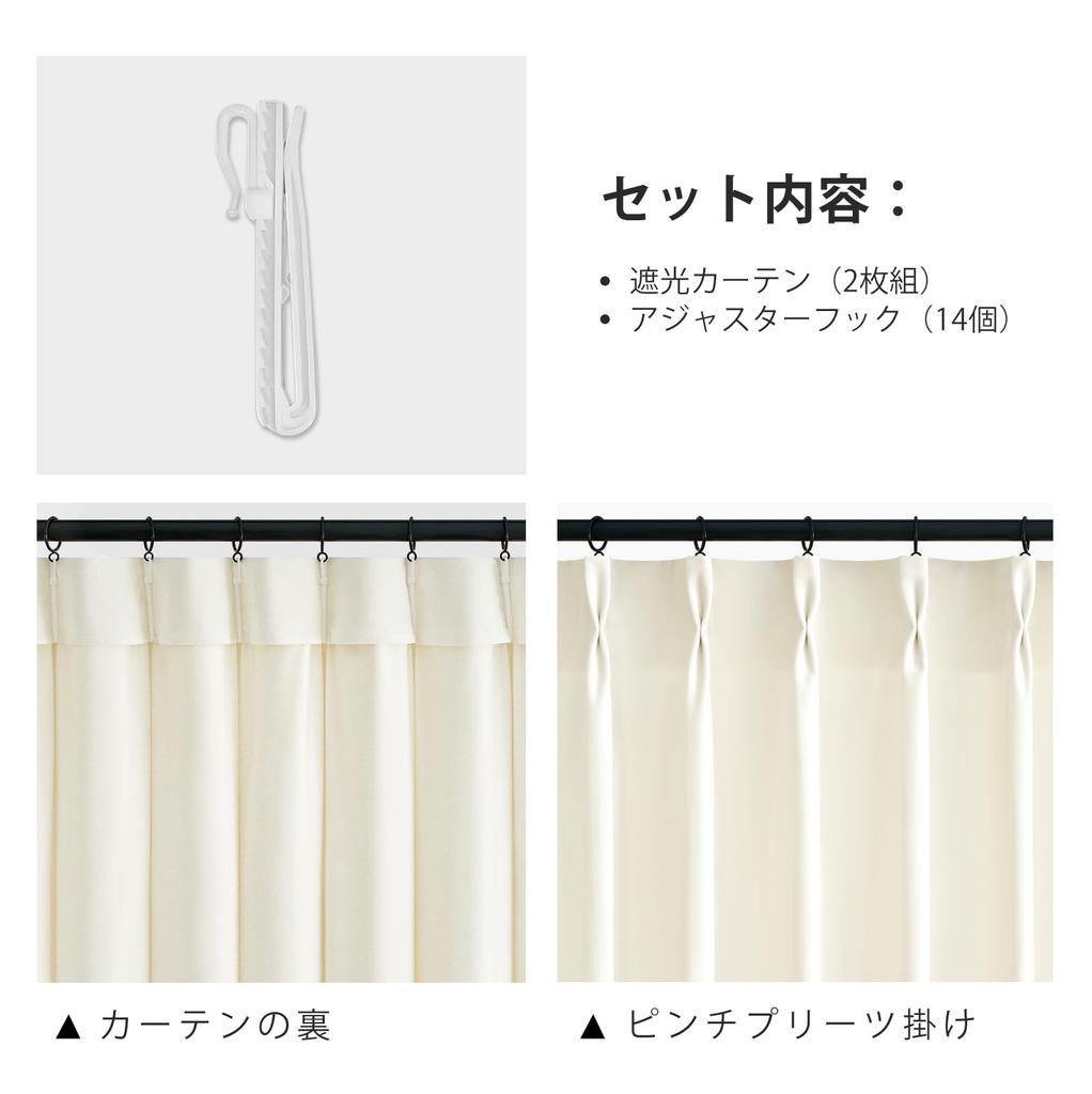 Topfinel Термобархат Маленький 135см Набор крючков Блэкаут Для гостиной Звуконепроницаемые шторы, Блэкаут, Изоляция, Ткань, Окно, Длина, 2, Белый,