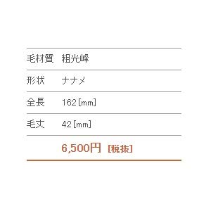 Kumano Brush (Makeup Brush) Chikuhodo Regular Series Powder Brush, Sokoho R-P2 Black Line Makeup Brush