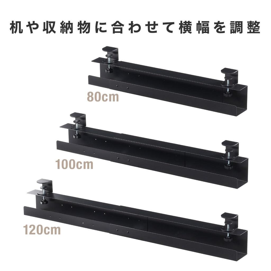 Sanwa Direct Cable Width Under Clamp Load Capacity Cable Wiring Tray, Adjustable, 80/100/120cm, Desk, Fixation, Steel, 5kg, Magnetic, Organizer,