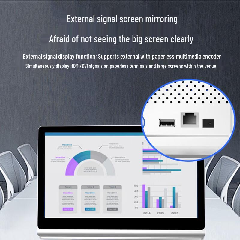 HuiDu 13.3-inch Desktop Paperless Conference System Terminal (CN version)