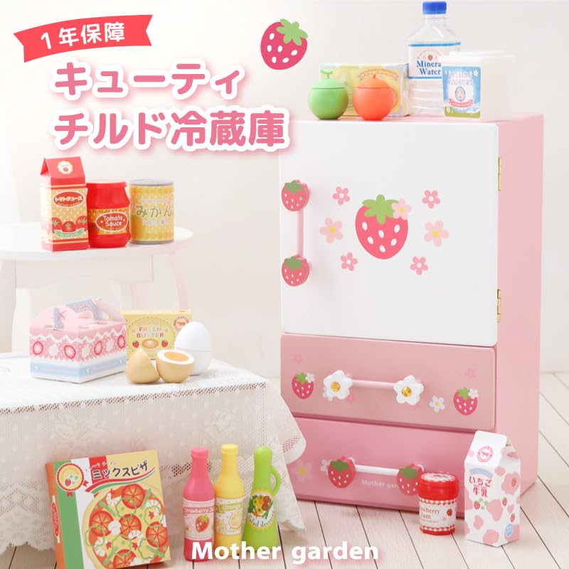 Mother Garden Wooden Toy Wild Strawberry Cutie Chilled Refrigerator Play Set 17 Pieces Finished Product 441-21591