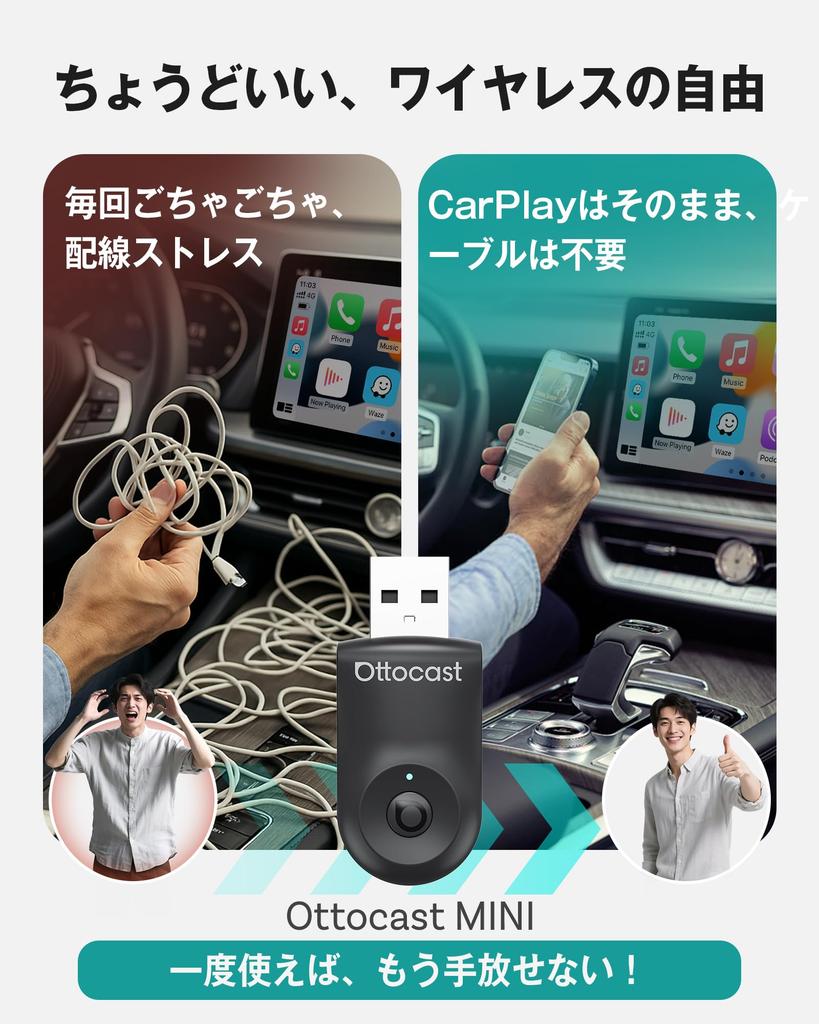 OTTOCAST MINI (2025 Новый) Беспроводной адаптер CarPlay и Android Auto, Мини-размер, Компактный дизайн,