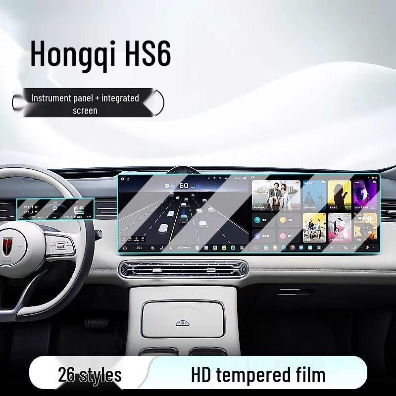 Закаленное стекло Защитная пленка для экрана для 26 моделей Hongqi HS6 Навигационный дисплей центральной консоли