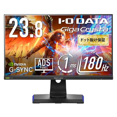 Игровой монитор IODATA, дюймовый GigaCrysta 180 Гц, панель ADS, черный, гарантировано отсутствие ярких пятен x Яркое пятно 23,8 (HDMI 2/DisplayPort/совместимость с VESA/Высота