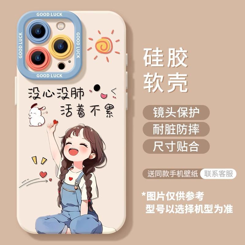 Розовая девушка яблоко 13 чехол для мобильного телефона iphone16promax15 нишевый высококлассный стиль 14 новый 15pro набор
