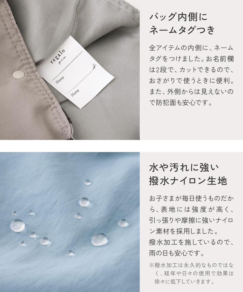 Kindergarten Entrance Lesson Bag with Drawstring Shoe Gym Clothes Elementary School Ecole [regalo] 4-piece Gusset, Bag, Bag, Holder, Children,