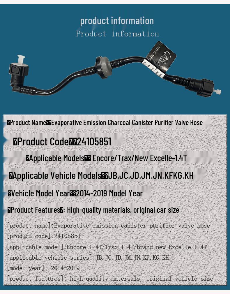 Шланг угольного адсорбера для улавливания испарений для Buick Encore, Trax, New Excelle 1.4T