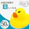 Chicer Duck Bath Toy, Mini Chick, Water Play, Festival, Beep Sound (300)