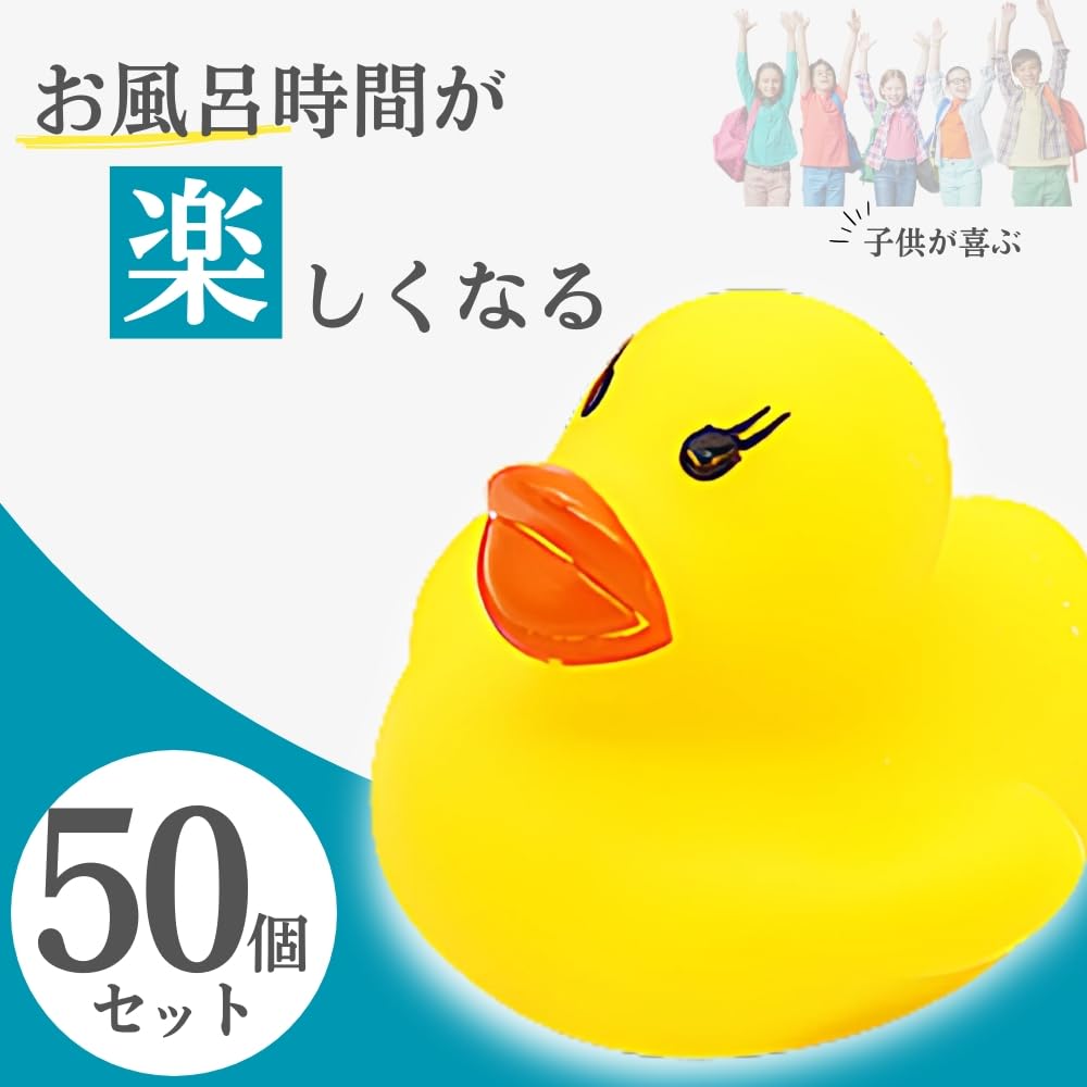 Chicer Duck Bath Toy, Mini Chick, Water Play, Festival, Beep Sound (300)