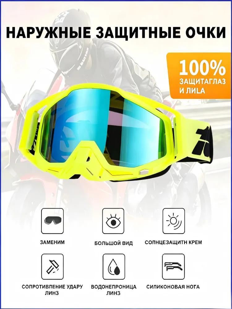Size: Universal, Color: White