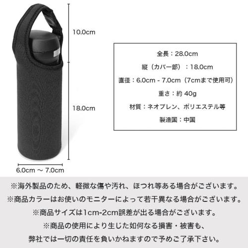 Goods Land [5 цветов] Двусторонний однотонный чехол для бутылки, 500 мл/600 мл Чехол/держатель/кейс для бутылки воды, Милый, Милая сумка через плечо для девочек, мальчиков и детей, K