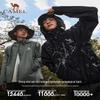 Camel Outdoor Hardshell Trekking Jacket