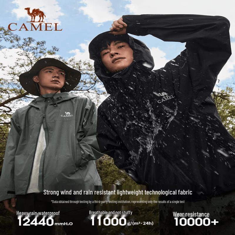 Camel Outdoor Hardshell Trekking Jacket