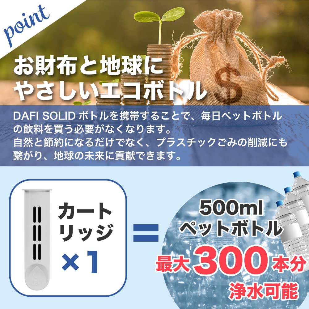 DAFI SOLID Portable Water Filter Bottle with Cartridge (500ml, Rose Pink)