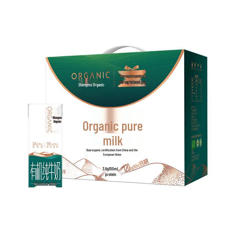 Vaseline Hand Cream & Organic Milk Gift Set