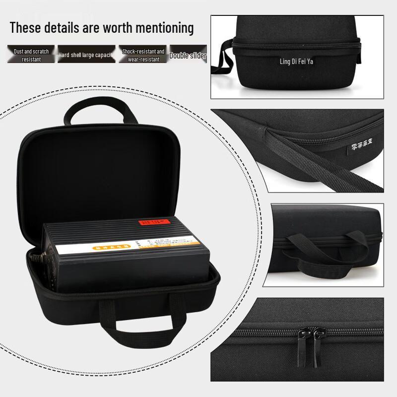 Жесткий чехол-сумка для хранения зарядного устройства электрического самоката