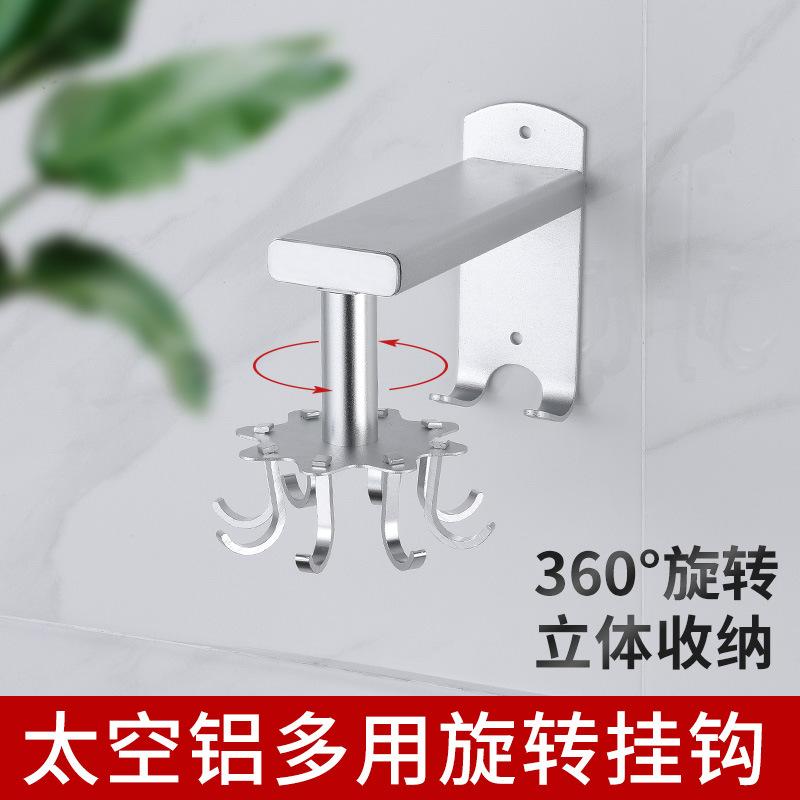 Вращающийся крючок для кухни, без перфорации, вращающаяся на 360 градусов стойка, настенная креативная стойка для хранения шпателей, стойка для хранения в ванной комнате