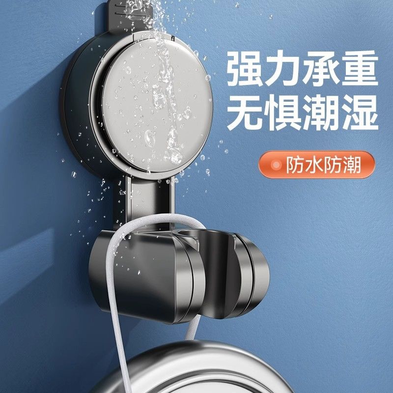 Новая душевая лейка поддерживает 360° регулируемую присоску настенный держатель для душа аксессуары для ванной комнаты без проколов