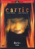 DVD  - Кэрри MS16149 FOX HOME Япония Фильмы и DVD Б/У