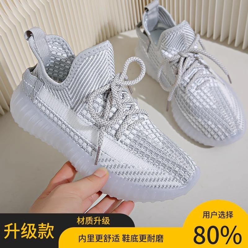 Повседневная дышащая кокосовая обувь женская весна лето новая корейская версия мягкая подошва универсальная студенческая легкая беговая спортивная обувь женская обувь