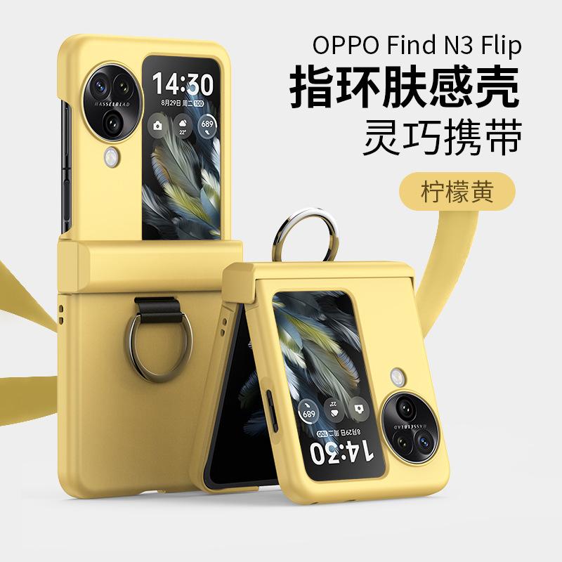 Чехол-книжка с шарниром для OPPO Find N3 Flip, Чехол-кольцо для Find N2 Flip