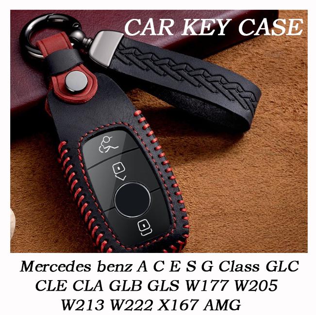 Кожаный чехол для ключа автомобиля для Mercedes benz A C E S G Class GLC CLE CLA GLB GLS W177 W205 W213 W222 X167 AMG Держатель