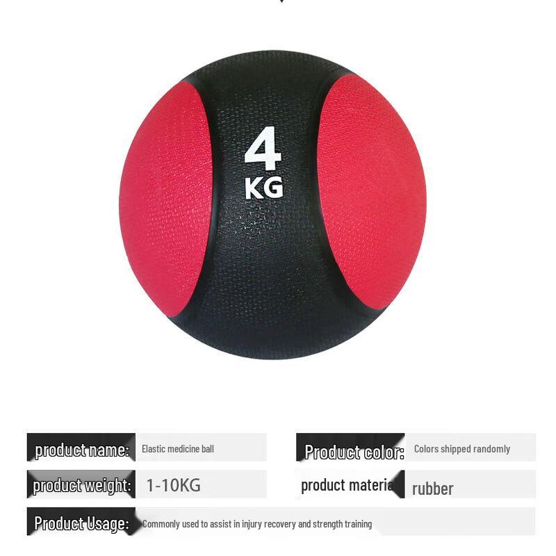 Fanzhonghang Solid Rubber Medicine Balls and Storage Rack