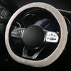 Зимний автомобильный короткий плюшевый чехол на руль универсальный теплый и нескользящий чехол на руль