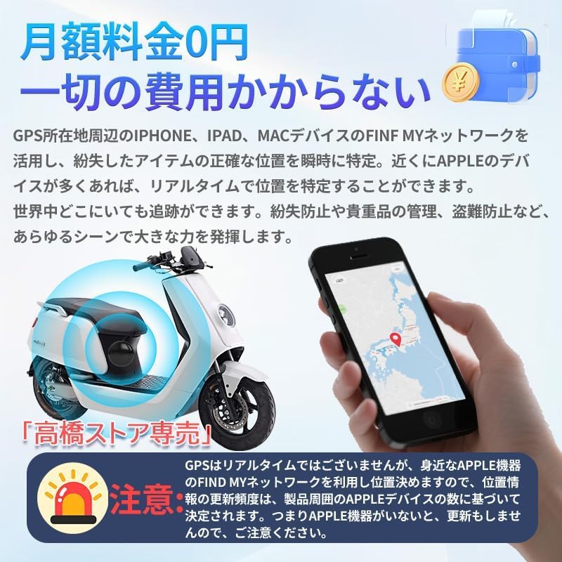 Magnetic GPS Tracker, Ultra Small, Strong Magnet, 0 Yen Monthly, Real-Time Tracking, Vehicle Security