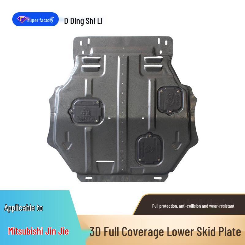Защита двигателя и шасси Mitsubishi Jinjie для Lancer LingShuai Lingyue V3