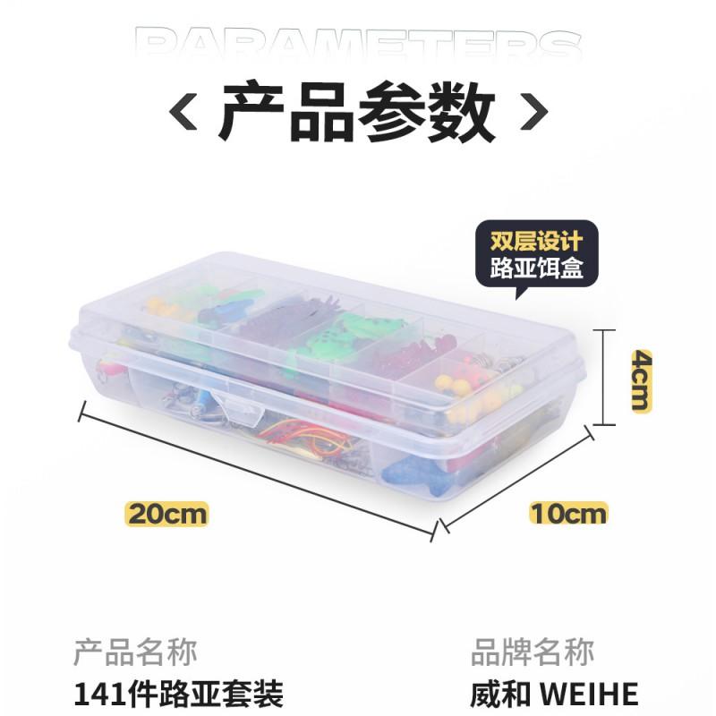 141pcs Fishing Lures Set Multi-Saltwater Freshwater Baits PVC Material