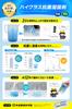 Excitech Portable Toilet by the Japan Disaster Prevention and Safety Emergency Portable Shelf Disaster Relief Emergency Caregiving Portable Toilet