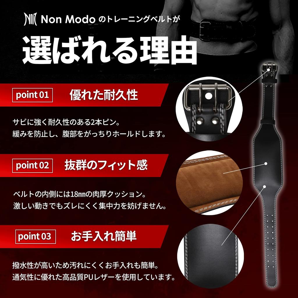 Тренировочный пояс Power Belt от персонального тренера Muscle Training Belt Waist Lifting Belt NonModo [Рекомендуется Yuji] (M)