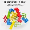 Kancharo Tetris Tower Balance Game Balance Building Blocks Stacking Toy IQ Kill Time Educational Puzzle Intelligence Game 3D Puzzle Gift (48pcs)