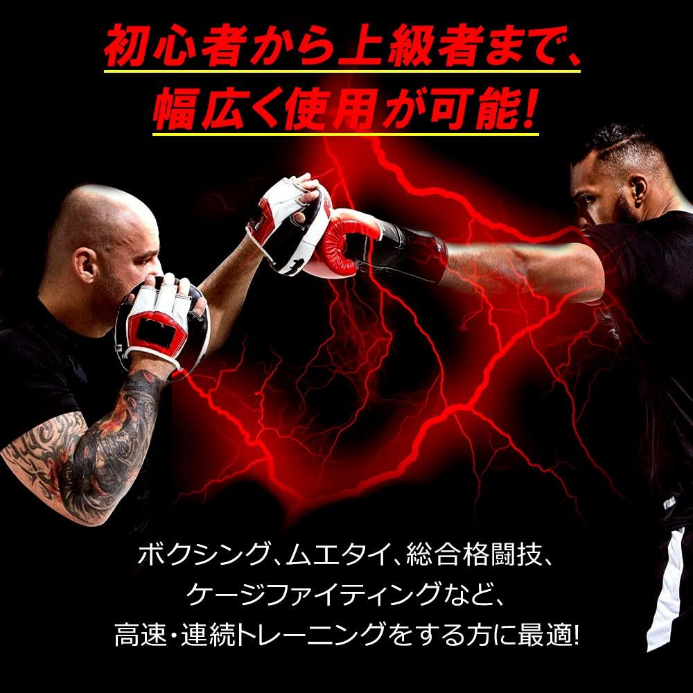 ТРИ РУКИ Бокс Цель Боксерские перчатки и Подходящий размер галстука для Боевых искусств и ММА [Левый набор/Все в одном/Включает линию] Каратэ, Искусства,