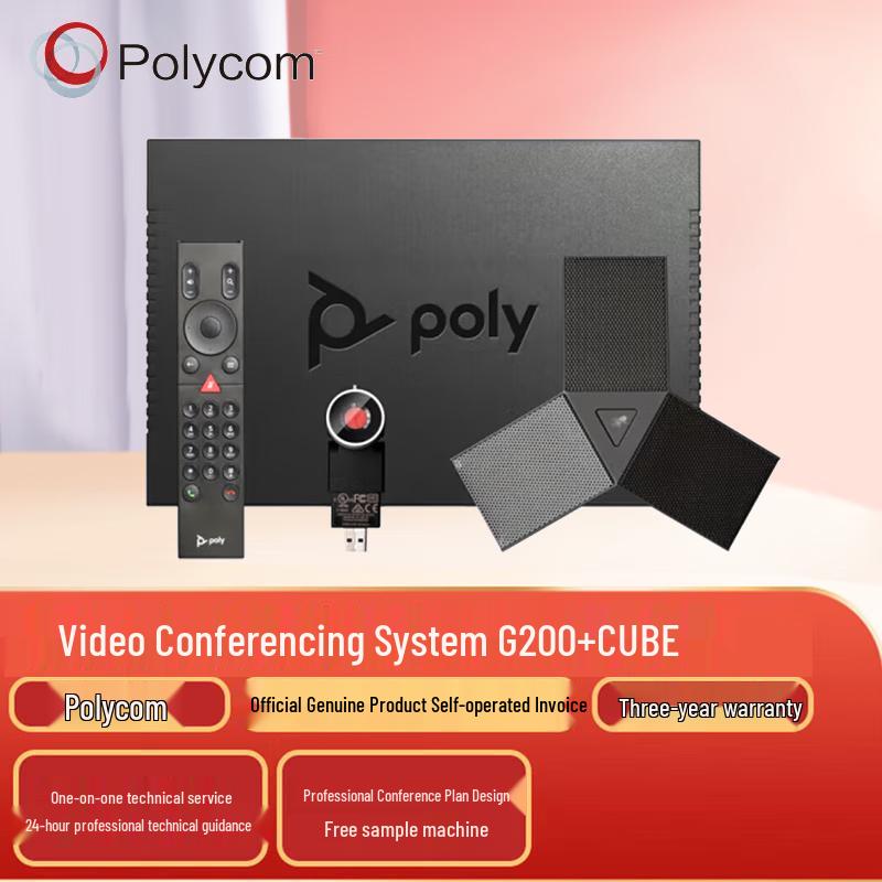 Polycom Video Conferencing Solutions (CN version)