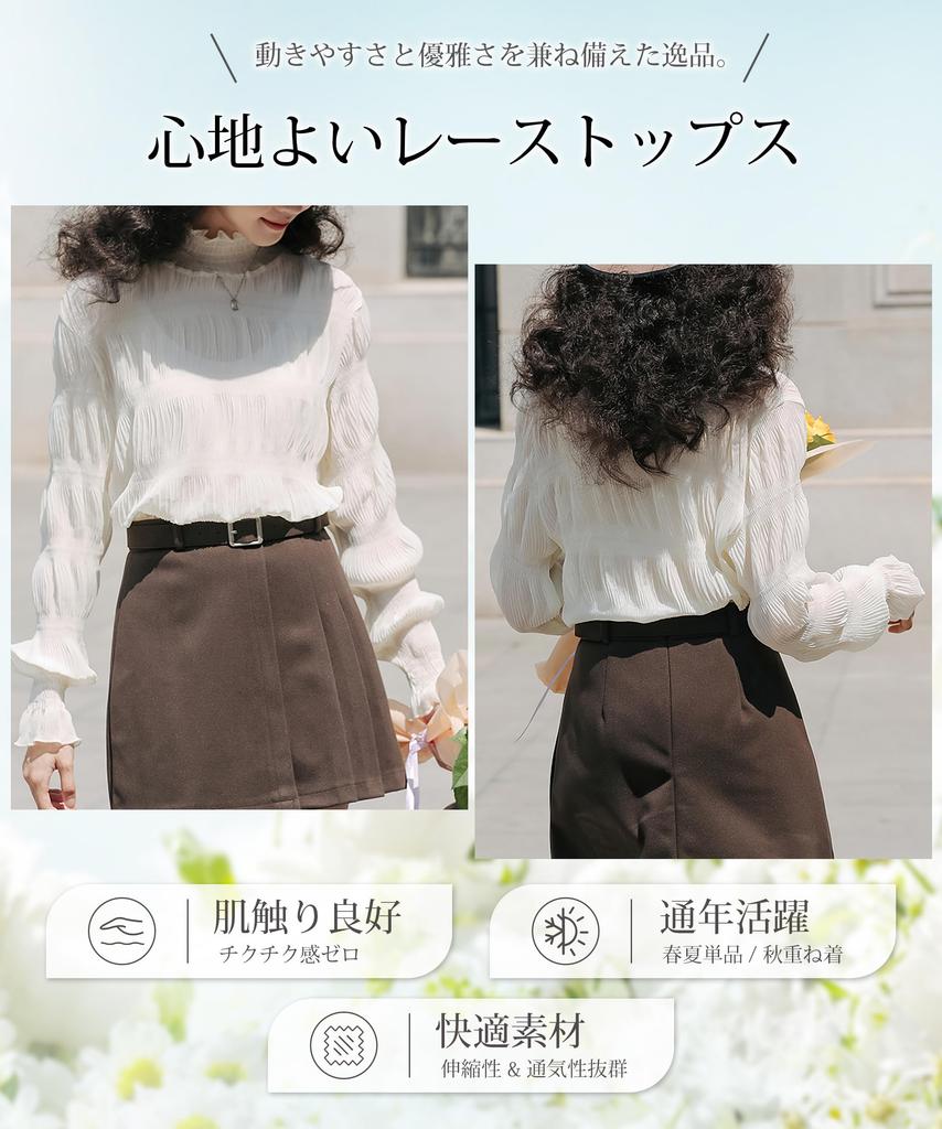 PALAME Прозрачный Кружевной Короткий Высокий Очень Длинный Осенний Топ, Полностью Кружевной, Просвечивающий, Женский [Изысканная Прозрачность, Кожа, Универсальный] Топ, Блузка,