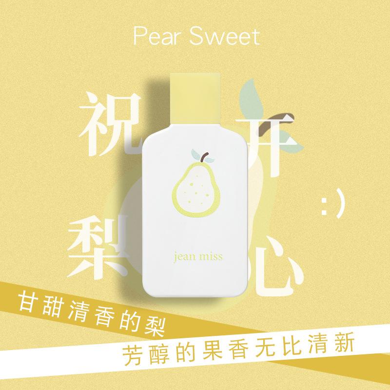 Women's new orange good luck perfume student niche perfume fresh and natural lasting light fragrance men