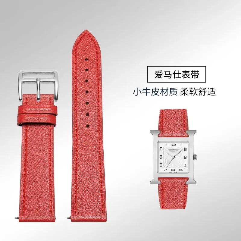 Натуральная кожаная ремешок для часов Ремешок для часов Для Hermes 14/16/18/20 мм Модный Удобный Мягкая коровья кожа Женский Браслет