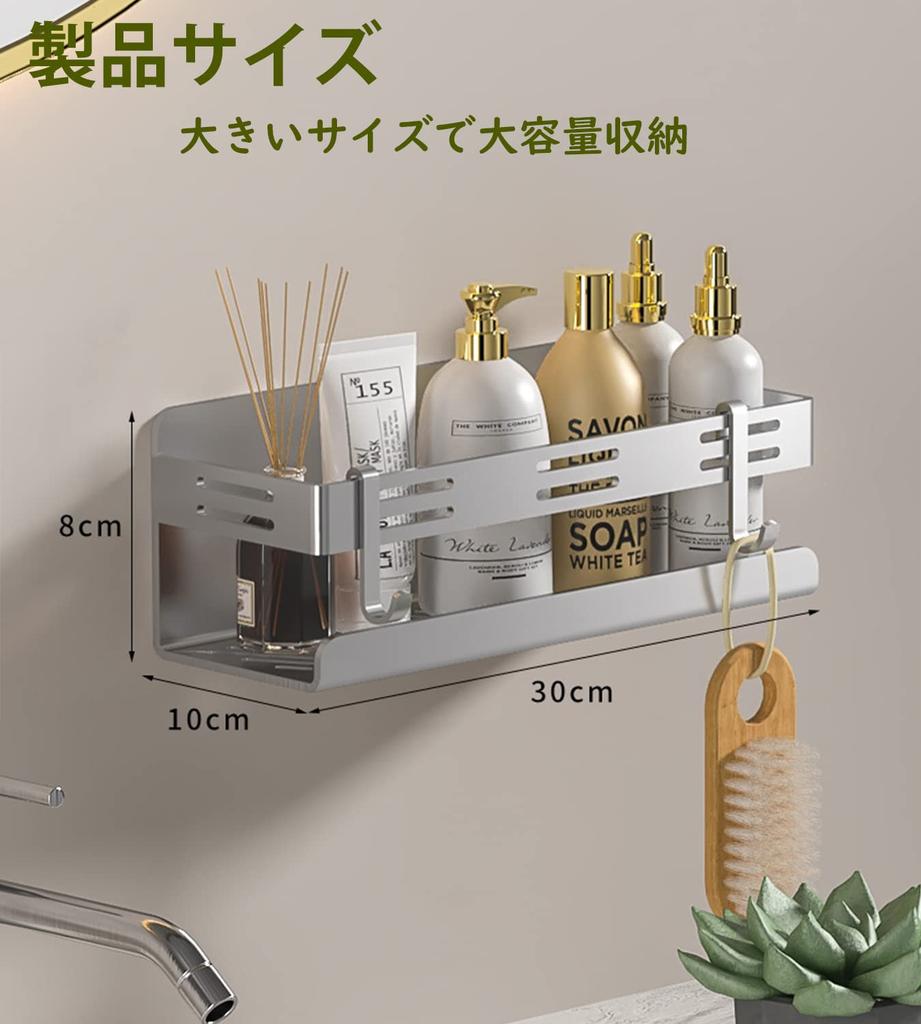 Agaou Bathroom Magnetic Shower Bath 304 Stainless Waterproof and W30 X D10 X Strong Magnetic Storage Shelf Rack for Refrigerator Dish Wall Shelf with